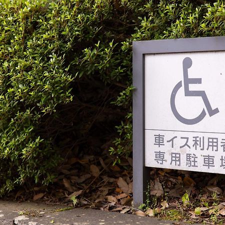 מלון Tokyu Vacations Hakone Gora מראה חיצוני תמונה