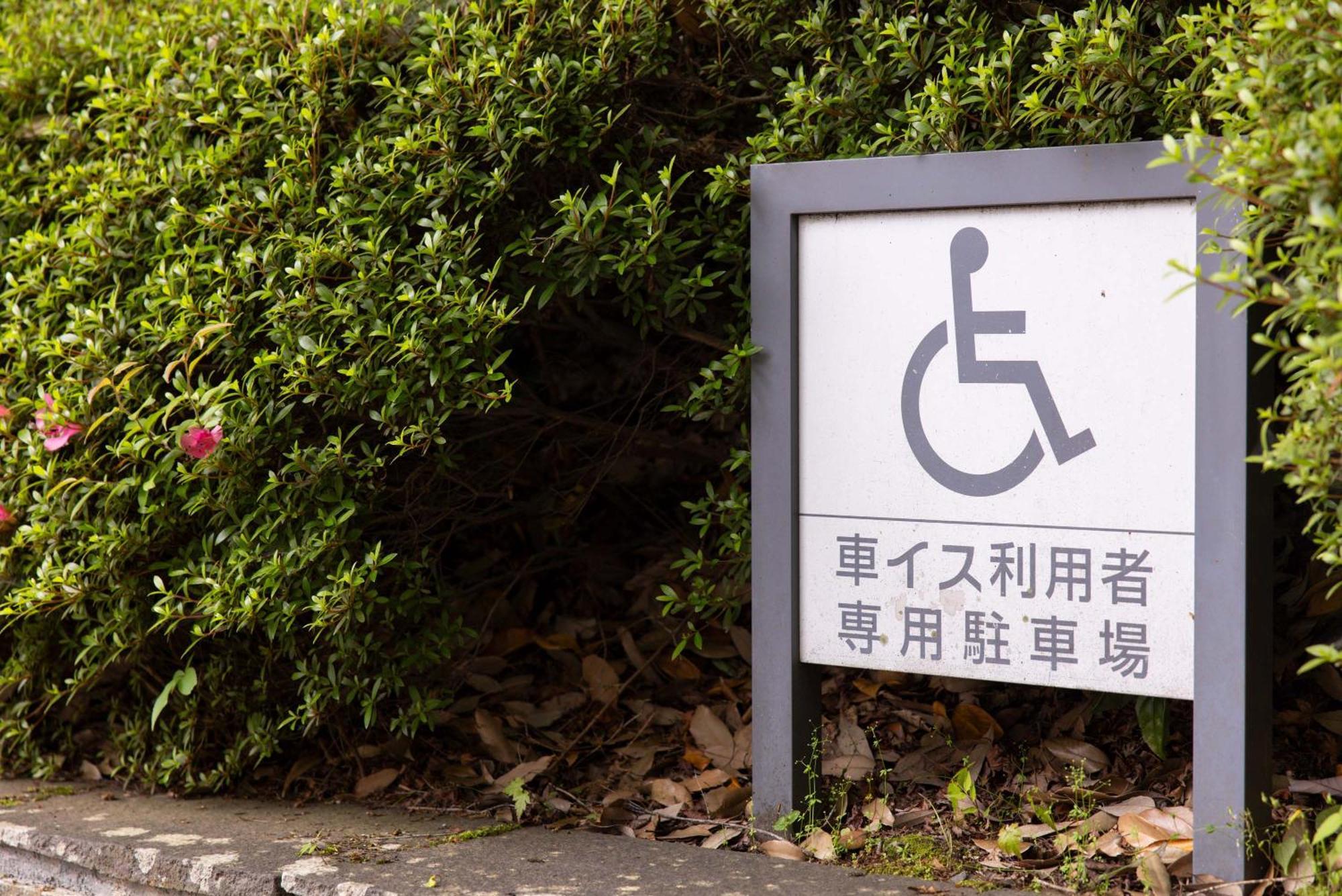 מלון Tokyu Vacations Hakone Gora מראה חיצוני תמונה