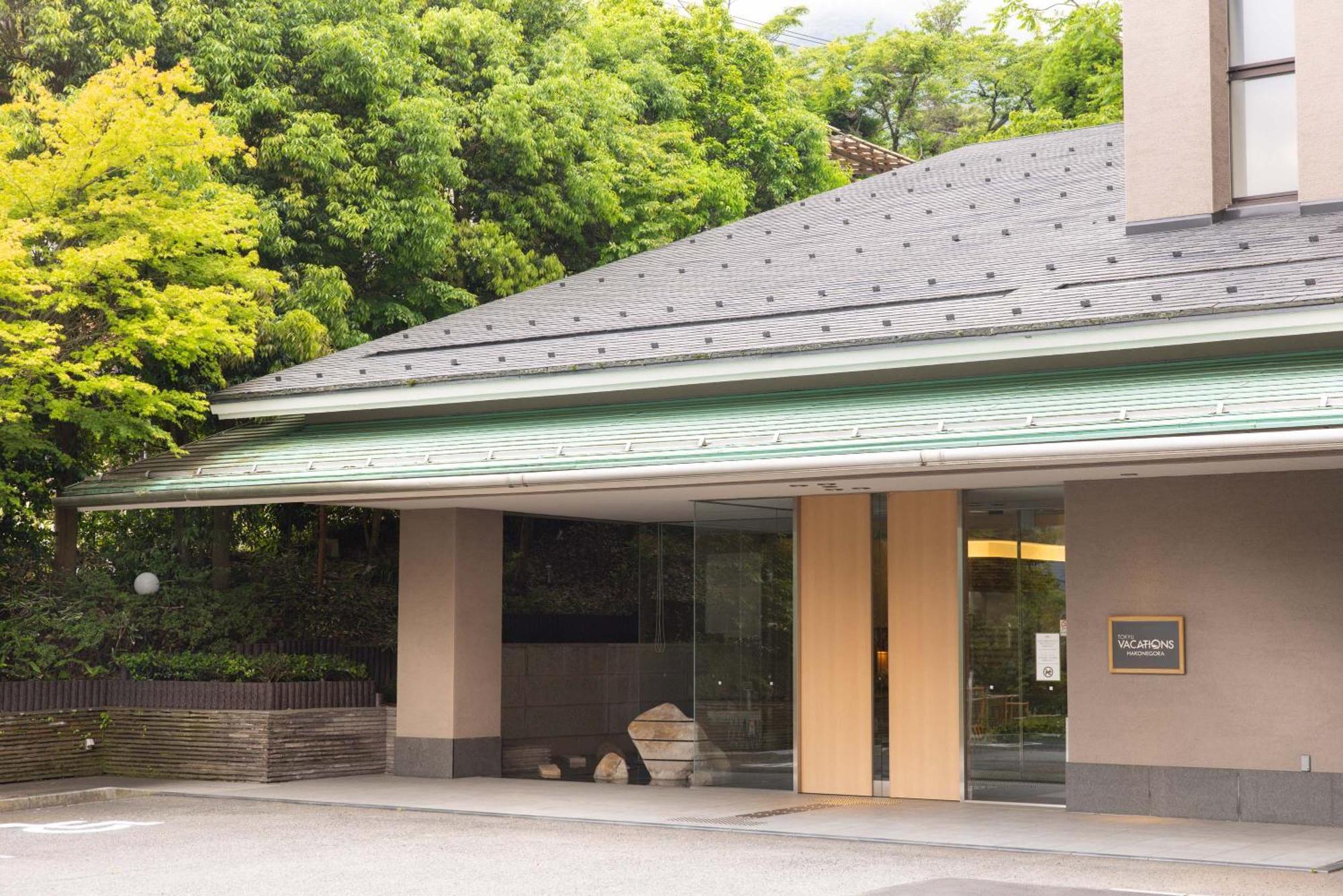 מלון Tokyu Vacations Hakone Gora מראה חיצוני תמונה